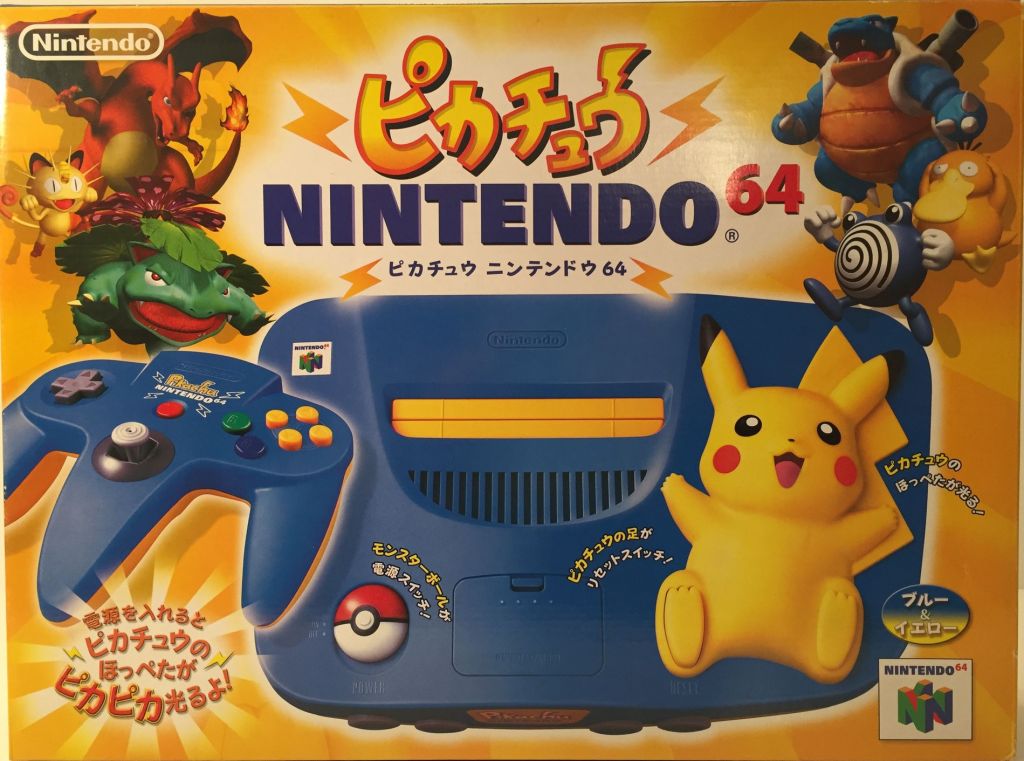 n64 pikachu game