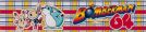 Scan du côté supérieur de la boite de Bomberman 64: Arcade Edition