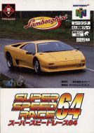 Scan of front side of box of Super Speed Race 64