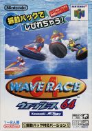 Scan of front side of box of Wave Race 64 - Shindou Edition (V 1.2 (B))