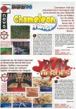 Scan de la preview de Chameleon Twist paru dans le magazine Joypad 060, page 2