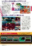 Scan de la preview de Jikkyou Powerful Pro Yakyuu 4 paru dans le magazine Konami Look 1, page 2