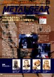 Konami Look issue 2, page 16