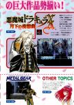 Konami Look issue 2, page 3