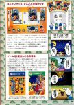 Scan of the preview of  published in the magazine Konami Look 5, page 2