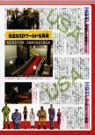 Scan de la preview de Mission : Impossible paru dans le magazine Famimaga 64 1, page 2