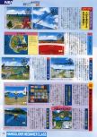 Scan de la preview de Pilotwings 64 paru dans le magazine Famimaga 64 1, page 4