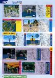 Scan de la preview de Pilotwings 64 paru dans le magazine Famimaga 64 1, page 8