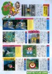 Scan de la preview de Pilotwings 64 paru dans le magazine Famimaga 64 1, page 9