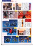 Scan de la preview de Blade & Barrel paru dans le magazine Famimaga 64 2, page 2