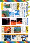 Scan de la preview de Super Mario 64 paru dans le magazine Famimaga 64 2, page 5