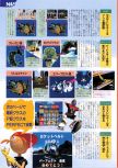 Scan de la preview de Pilotwings 64 paru dans le magazine Famimaga 64 2, page 2