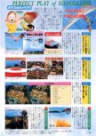 Scan de la preview de Pilotwings 64 paru dans le magazine Famimaga 64 2, page 3