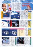 Scan de la preview de Pilotwings 64 paru dans le magazine Famimaga 64 2, page 7