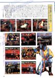 Scan de la preview de Killer Instinct Gold paru dans le magazine Famimaga 64 9, page 1