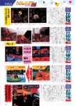 Scan of the preview of Mario Kart 64 published in the magazine Famimaga 64 9, page 8