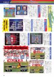 Scan of the preview of Jikkyou J-League Perfect Striker published in the magazine Famimaga 64 9, page 4