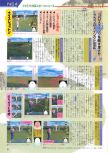 Scan of the preview of Eikou no Saint Andrews published in the magazine Famimaga 64 9, page 2