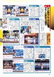 Scan de la preview de Wonder Project J2 paru dans le magazine Famimaga 64 9, page 3