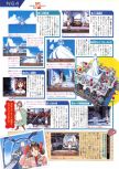 Scan de la preview de Wonder Project J2 paru dans le magazine Famimaga 64 9, page 4