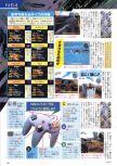 Scan de la preview de Blade & Barrel paru dans le magazine Famimaga 64 9, page 2