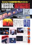 Scan de la preview de Mission : Impossible paru dans le magazine Famimaga 64 9, page 1