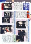 Scan of the preview of  published in the magazine Famimaga 64 9, page 2