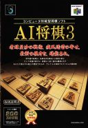 Scan of manual of AI Shogi 3