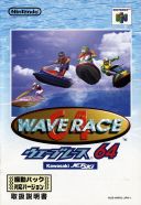 Scan de la notice de Wave Race 64
